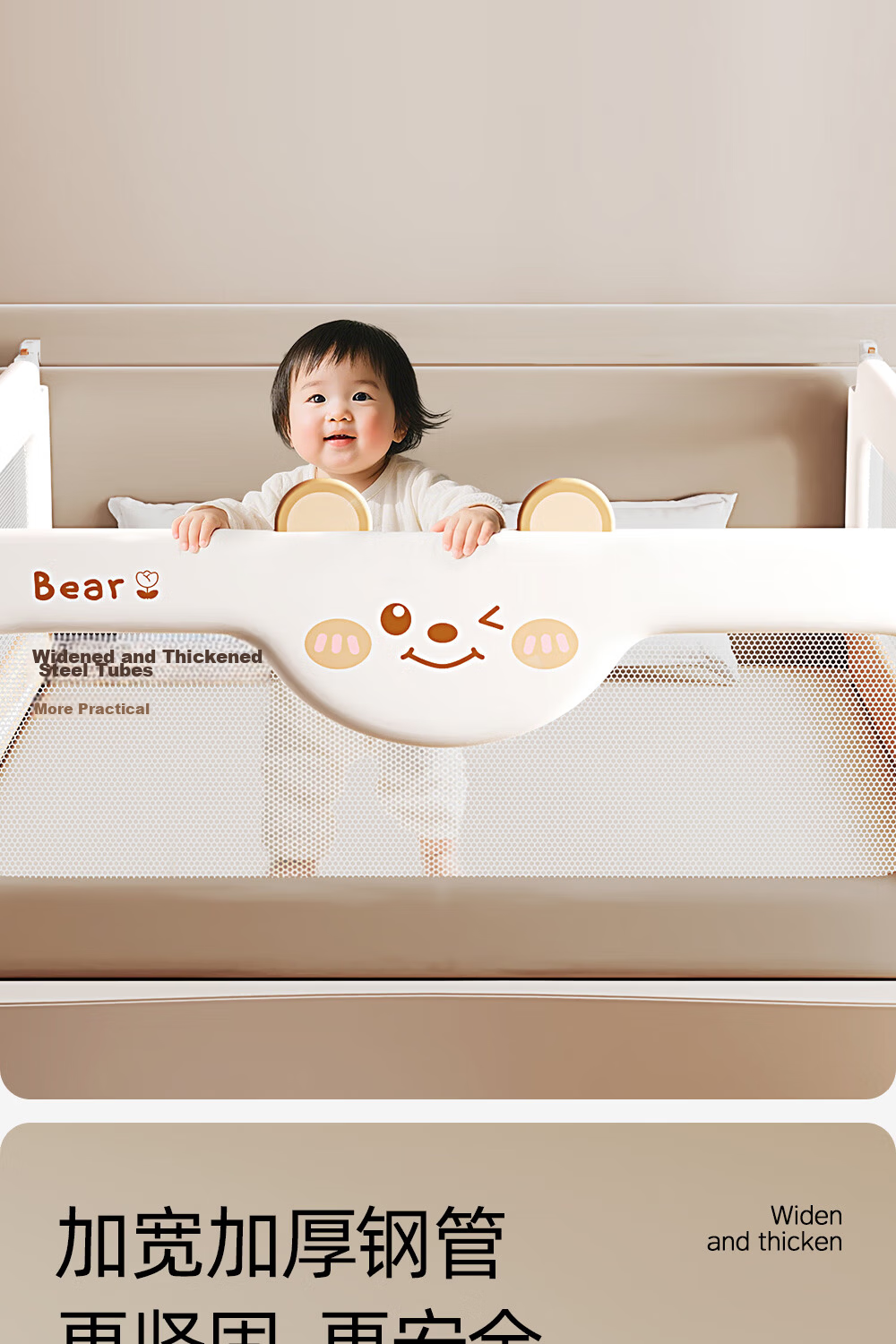 Qianbei Baby Bed Rail Anti-Fall Protective Guard Children's Bedside No-Drill Safety Bed Fence Khaki Bear 1.8+2+2m Three-Sided 9