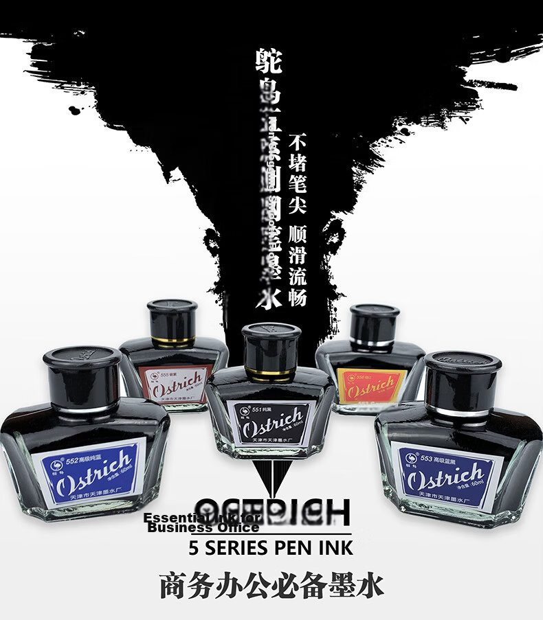 Ostrich Pure Black Quick-Dry Ink for Fountain Pens Compatible with Parker, Lamy, Pilot, Hero, Picasso 60ml 555 Black Carbon Ink 1