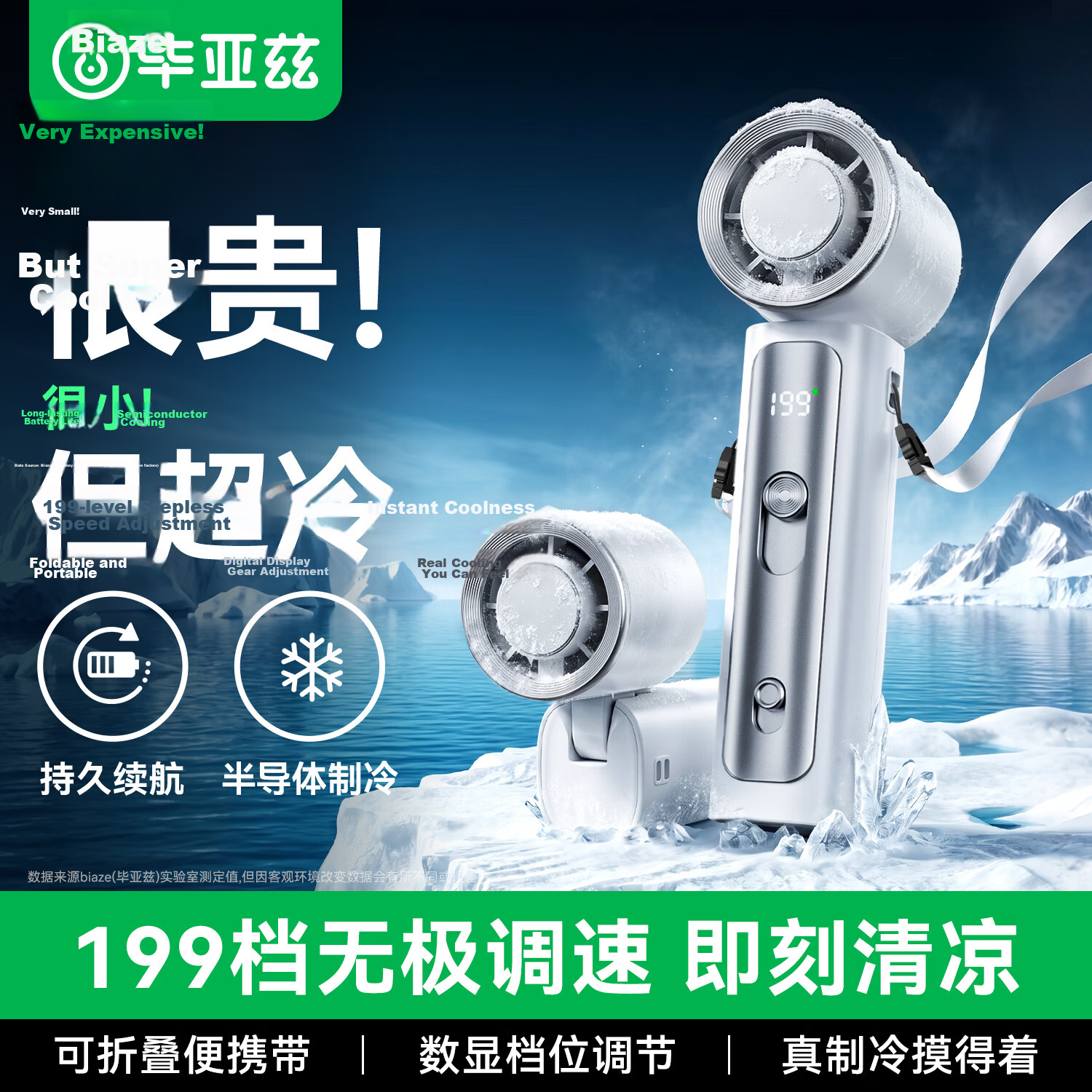 BIAZE Handheld Mini Portable Personal Fan Desktop Dormitory Neck Hanging Cooling Fan for Baby and Kids Outdoor FS27 White