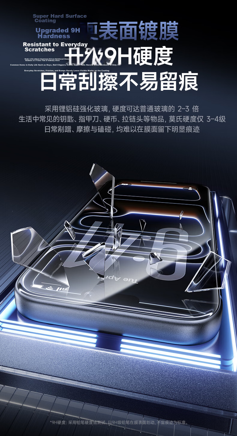 Benks Ultra Hard Crystal Shield HD Tempered Glass Screen Protector for iPhone 17 Pro Max, 3D Heat-Bent Anti-Fingerprint Film 10