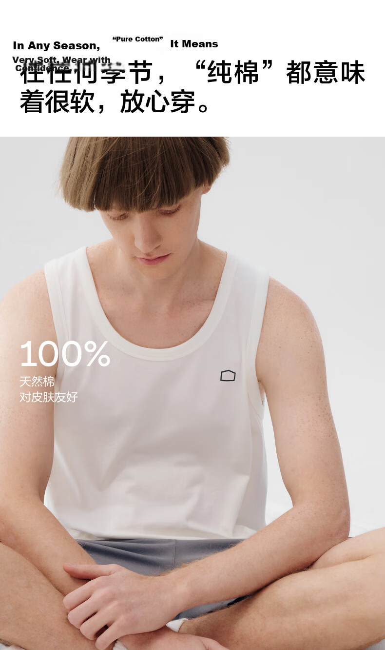 Bananain Cotton 301H Men's Tank Top, 100% Pure Cotton, Slim Shoulder, All-Cotton Loungewear, Spring And Summer Sleeveless, No Side Seam Pajamas 6