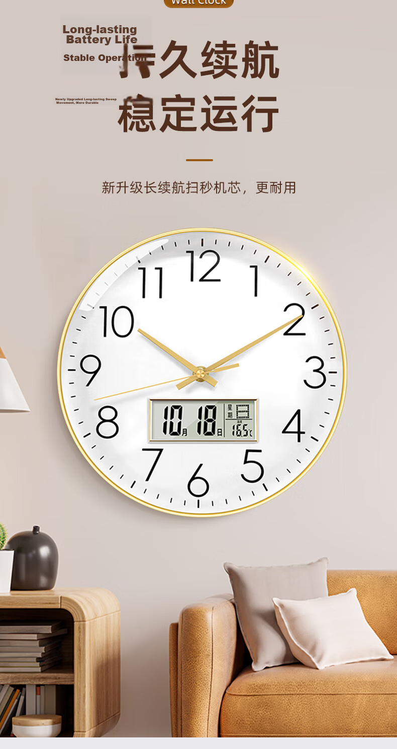Zhong Xiaobai Wall Clock Living Room Home 2026 New Silent Minimalist Perpetual Calendar No-Drill Quartz Wall Clock 8