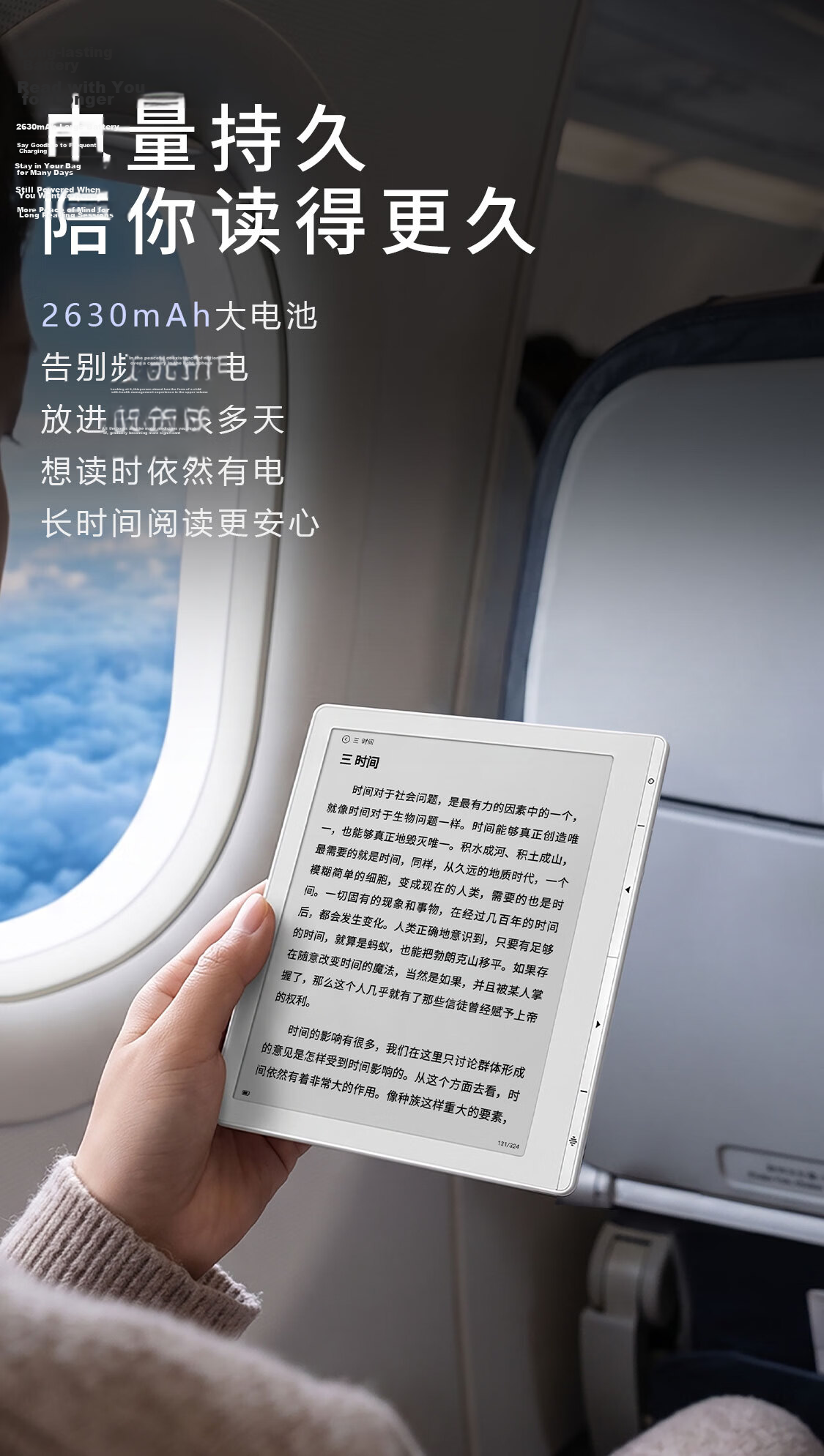 IFLYTEK Cube2 7-inch E-Reader Electronic Paper E-Book Reader Ink Screen - Plain White 13