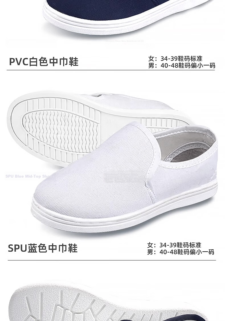 Mulang Anti-Static Mid-Top Shoes Thickened Soft Sole for Food Factory Clean Room, Unisex Dustproof Non-Slip Breathable Work Shoes Blue PU Mid-Top Shoes Size 37 12