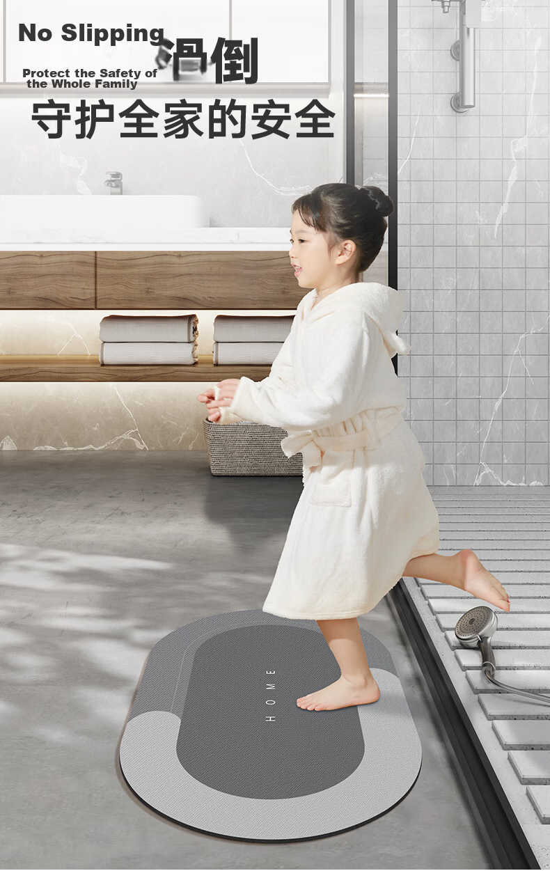 Dajiang Bathroom Mat, Absorbent And Non-Slip, for Toilet Entrance, 60x90cm 8