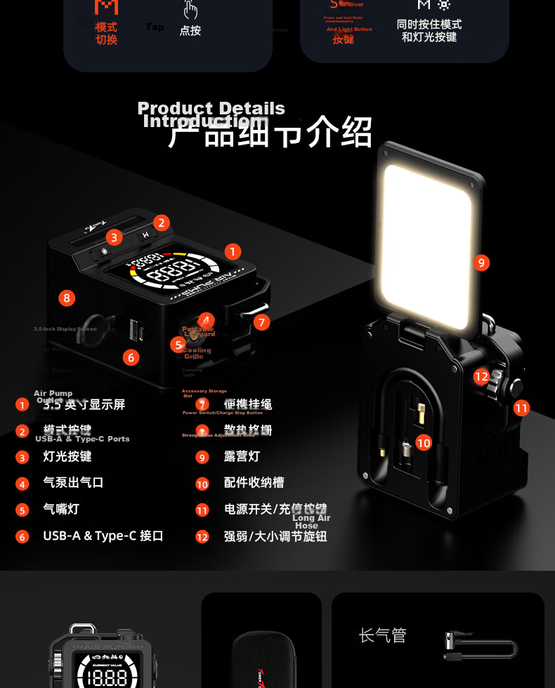 TOWERTOP Inflatable Pump Camping Lantern All-in-One Car Electric Air Compressor Outdoor Emergency Power Supply Tire Pressure Gauge Pump 14