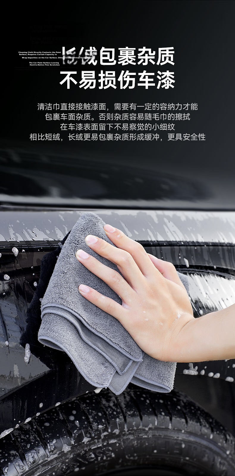 BIAZE Car Wash Liquid and Wax Set Automotive Stain Remover Cleaner Foam Towel Sponge Powerful Polishing Waxing Car Care 13