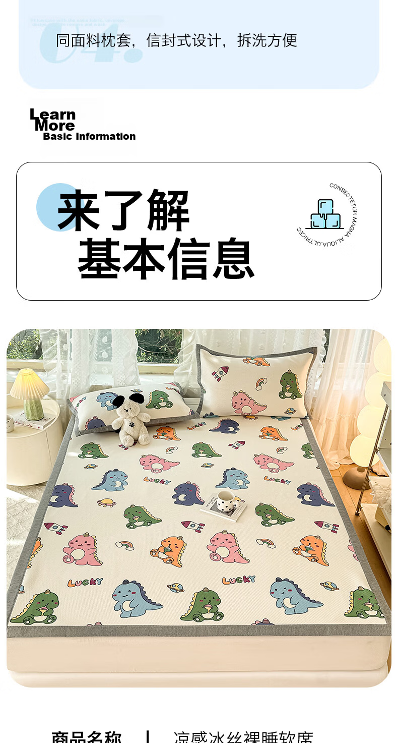 Hongdou Class A Three-Piece Cooling Mat Set Machine Washable Ice Silk Summer Cooling Foldable Soft Mat 180*200cm Cherry Blossom 16