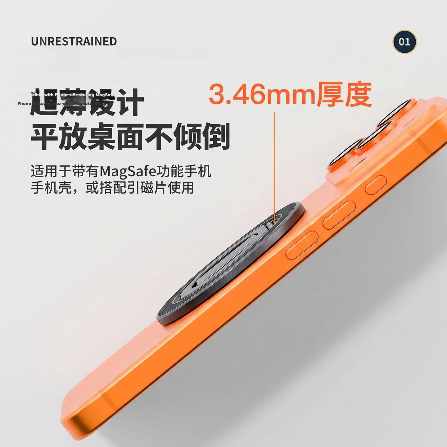 Pinkson Double-Sided Magnetic Phone Holder Kevlar Double-Sided Ring Buckle MagSafe Back Sticker New Apple 16/17 iPad Tablet Desktop Portable Live Streaming Strong Adhesion 8