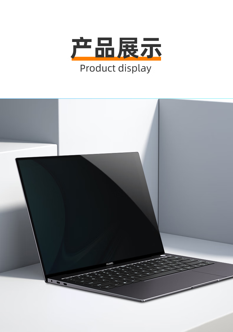 Jiasu Huawei MateBook14 2025/24 Full-Screen Privacy Screen Protector Linux Version/14.2-Inch Intel Core Anti-Glare Matte Privacy Film [Adhesive Type] 2
