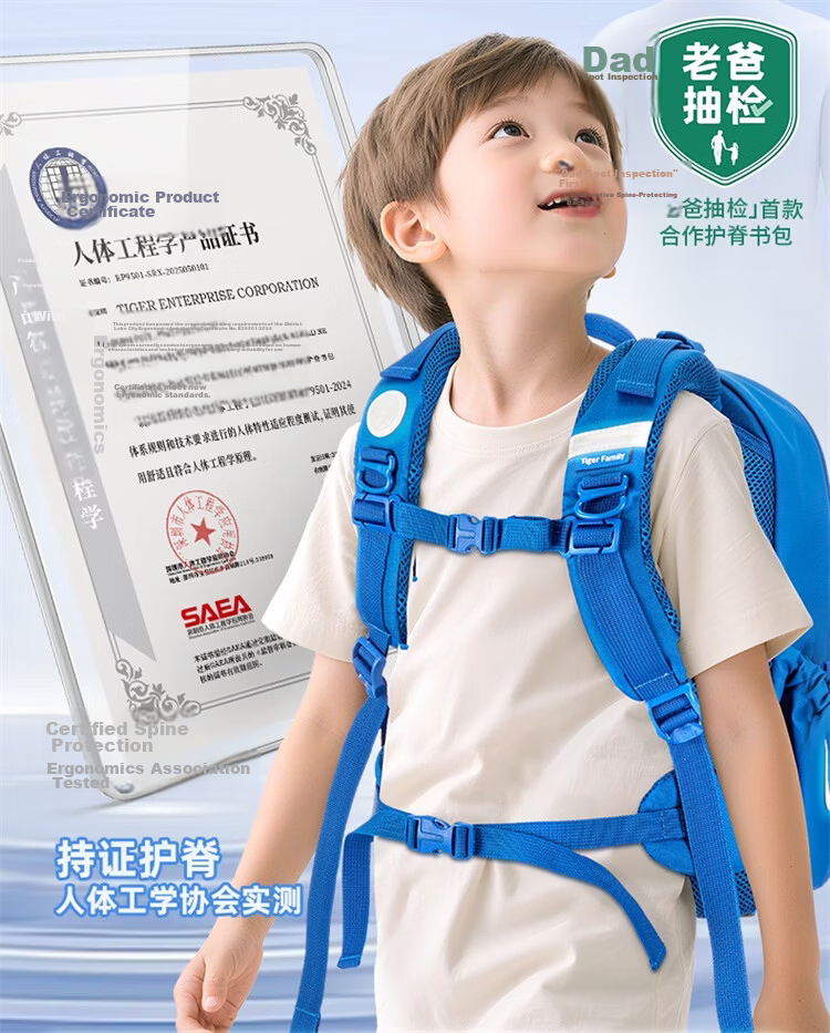 TigerFamily TigerMi Primary School Backpack for Grades 1-5 Kids Boys Girls Ergonomic Large Capacity School Bag 4