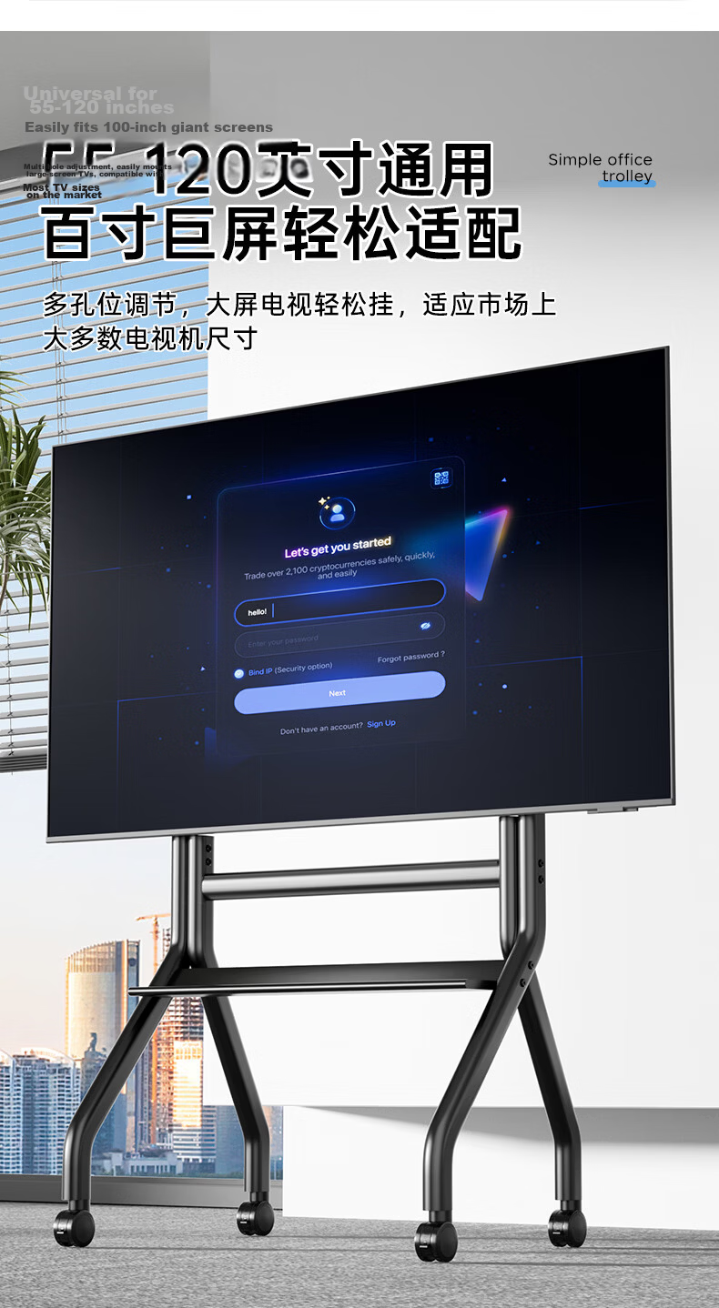 Aige Mobile TV Stand for 32-75 Inch TVs, Universal Floor-Standing TV Mount, TV Cart, Video Conference Display Mobile Trolley Floor TV Stand 9