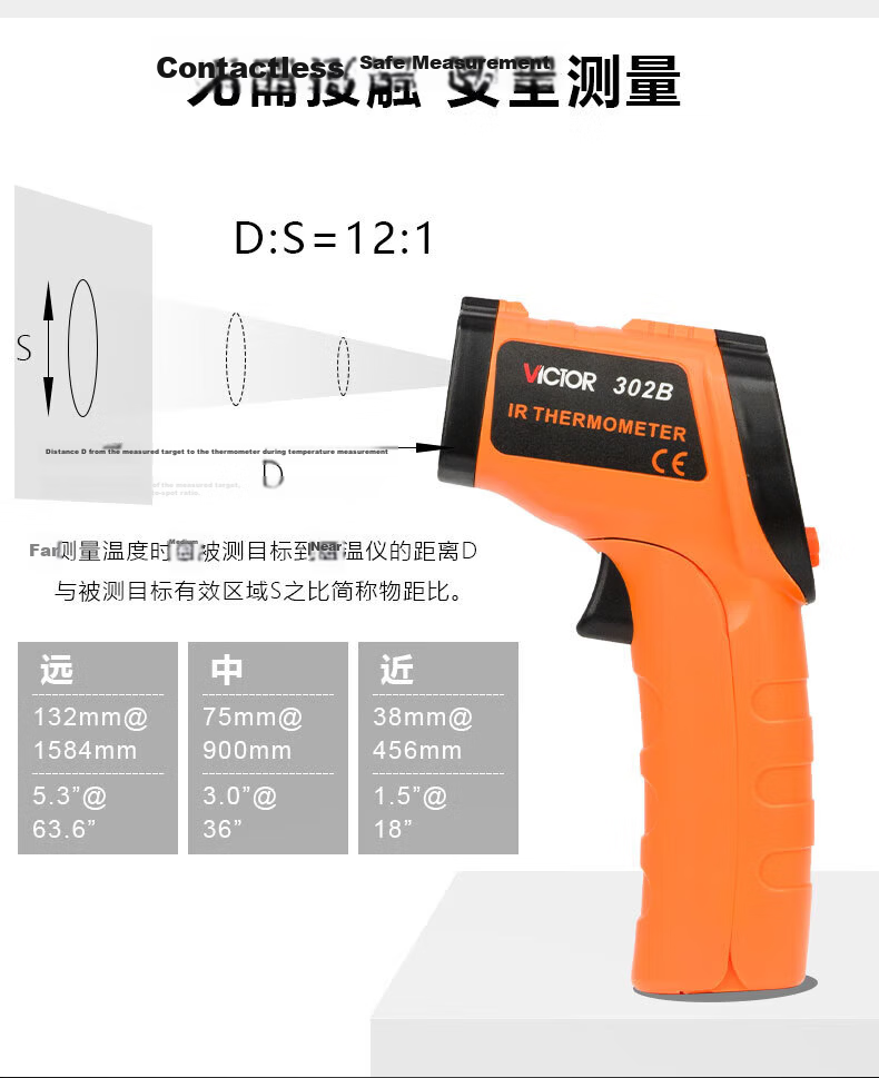 VICTOR Infrared Thermometer High-Precision Temperature Gun Water and Industrial Oil Temperature Gun VC306B 7