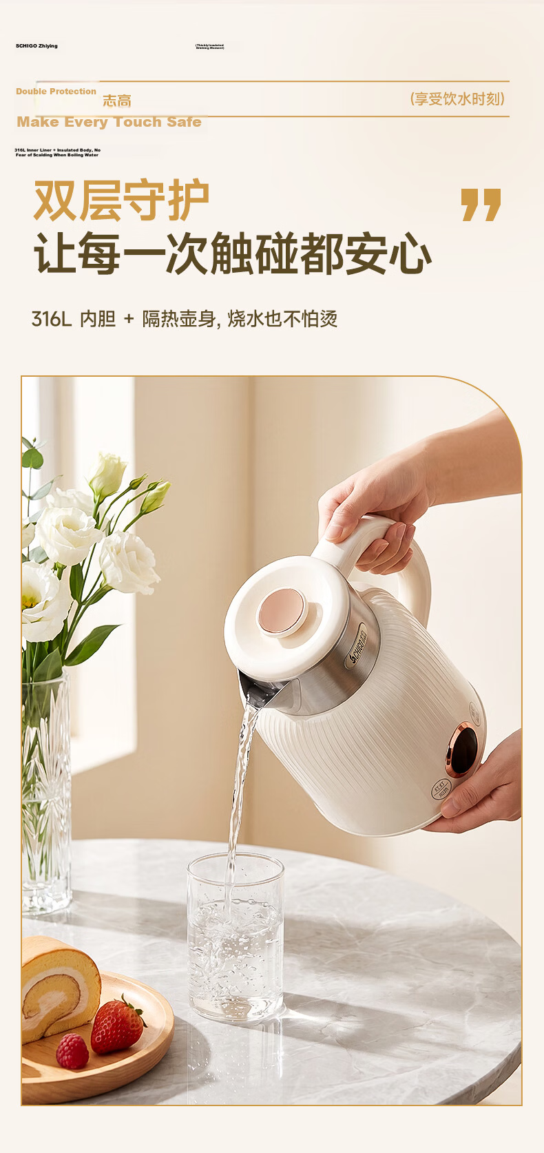 CHIGO 2L Large Capacity Insulated Electric Kettle Double-Layer Anti-Scald Household Kettle 316L Stainless Steel Inner Liner Fast Boiling WM910 3