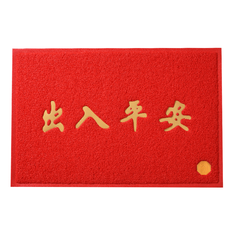 Boneng Safe Entry And Exit Doormat, Entrance Mat, Doorway Carpet, Entrance Foot Mat, Red, 60x90cm