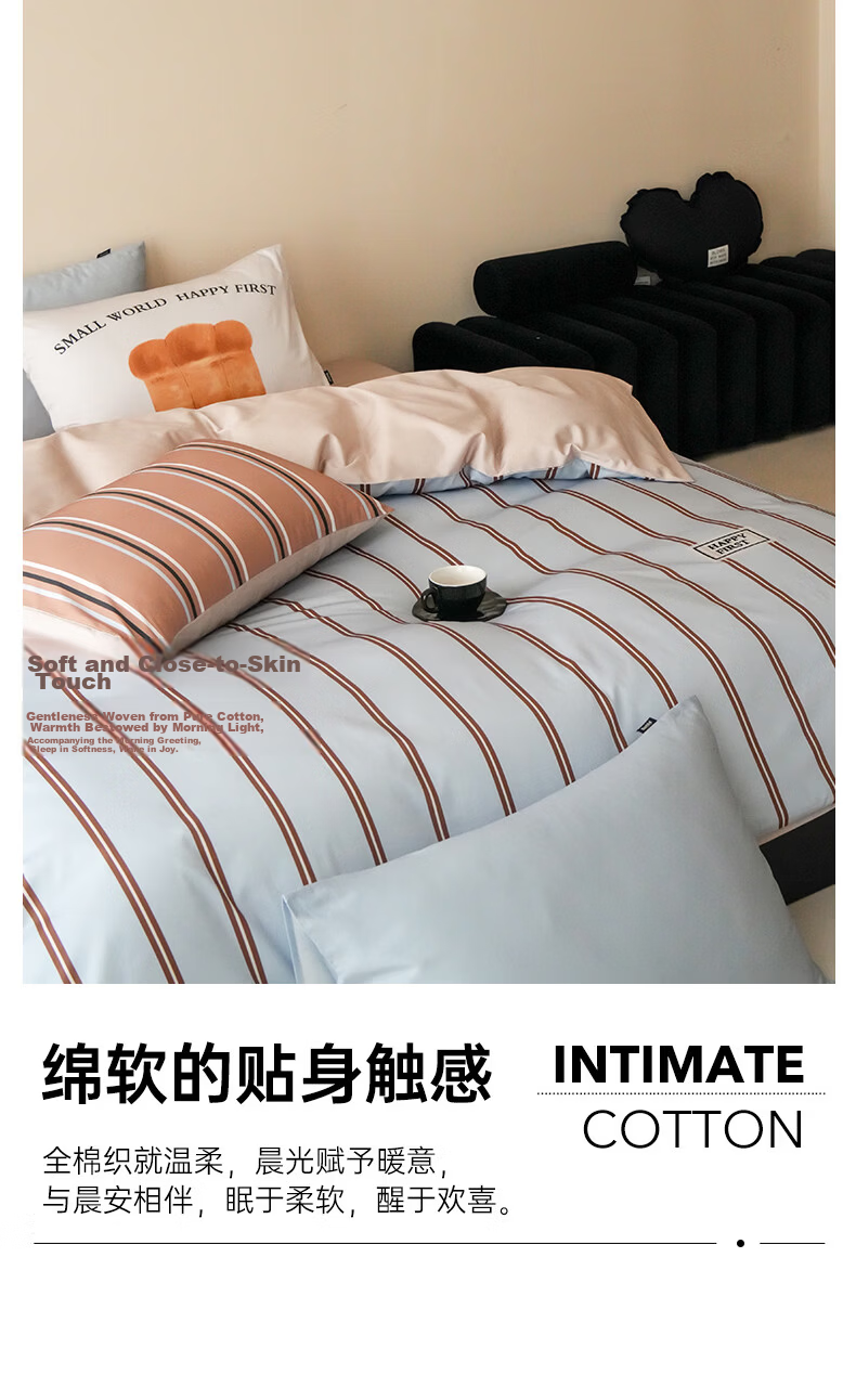 Dohia Home Textiles Pure Cotton 3-Piece Set Cotton Bed Sheet Duvet Cover Single Student Dormitory Bedding Set 1.2m Bed 152*218cm 5