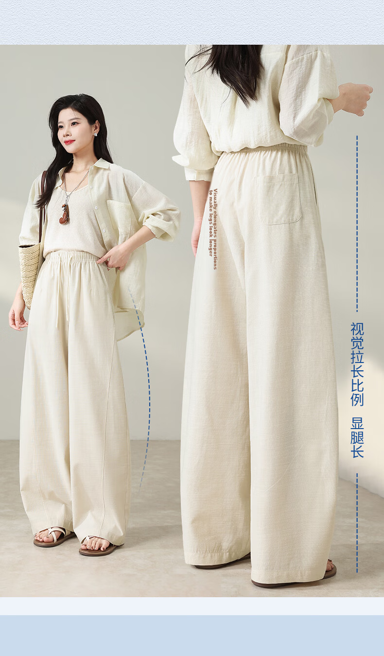 Borui Tencel Cotton Ice Cool Breathable Lightweight Summer Casual Pants 2026 New Spring Autumn Slim Wide-Leg Banana Pants 3