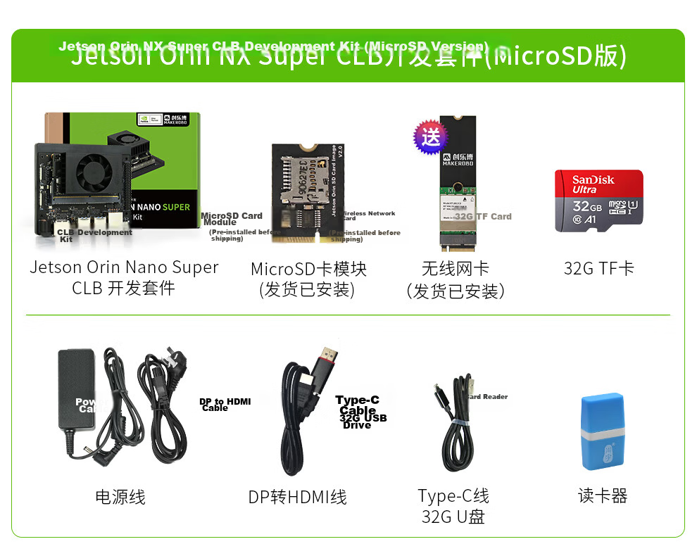NVIDIA Jetson Orin NX Super 8G 16G Development Board AI Artificial Intelligence Starter Kit 4G Dual Network Ports SSD 23