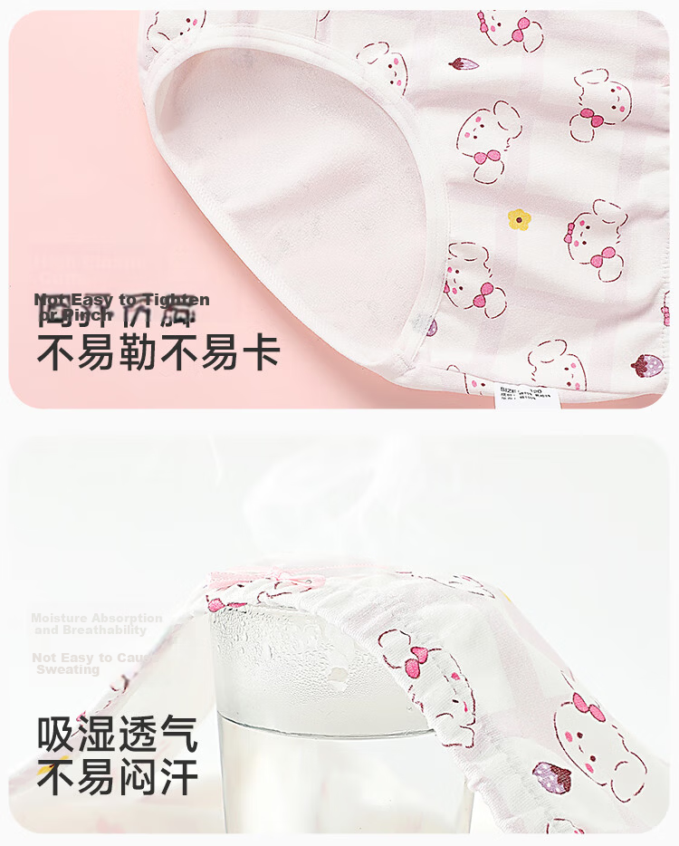 Bingxue Kapok Children's Underwear Girls A-Class Pure Cotton Triangle Pants 10A Antibacterial Breathable Toddler Girls Mid-Large Kids No Pinch Shorts 15