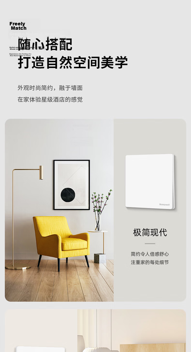 Honeywell Ultra-Thin Matte Frameless Switch Socket Panel Computer Socket (Category 6) Network Plug T3 Cloud Mist Gray 8