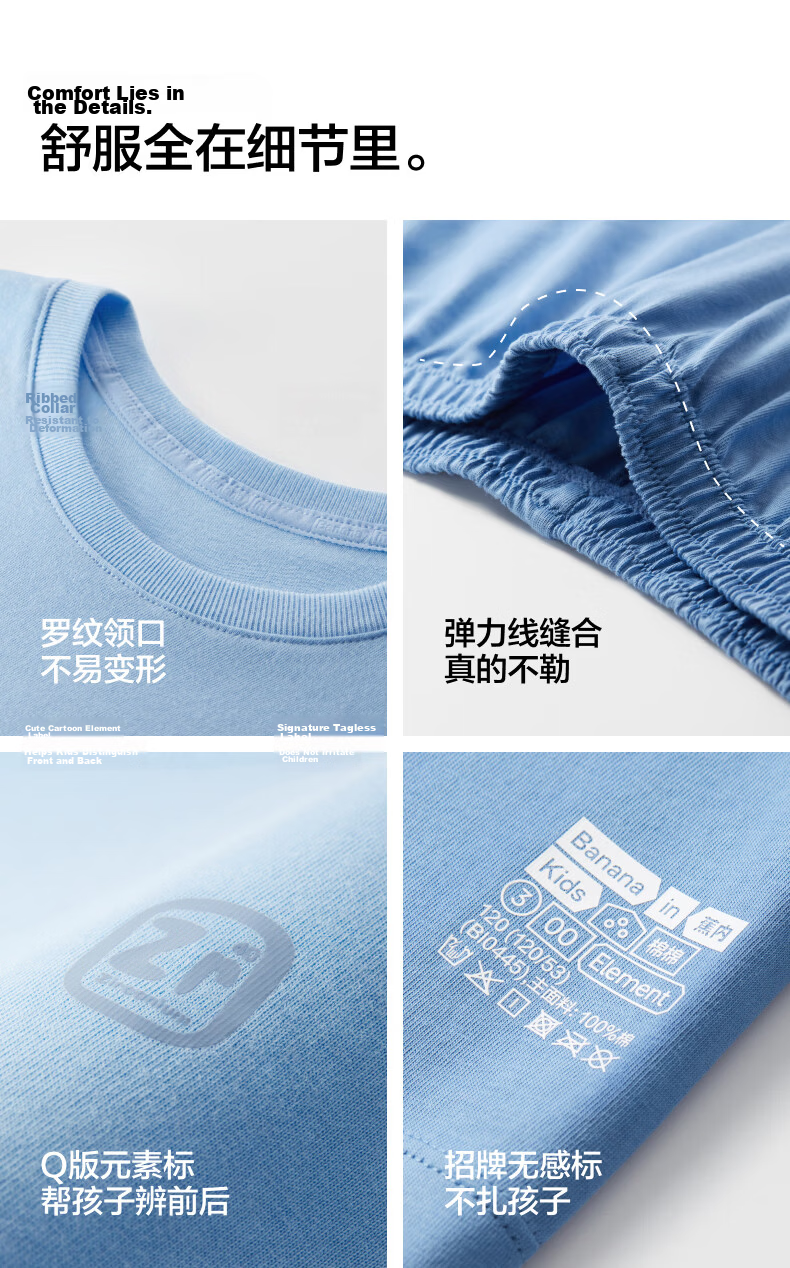 Jiao Nei 300E Kids Seamless Vest 100% Cotton T-Shirt Versatile Short Sleeve Unisex Round Neck Homewear for Ages 3-6-12 19