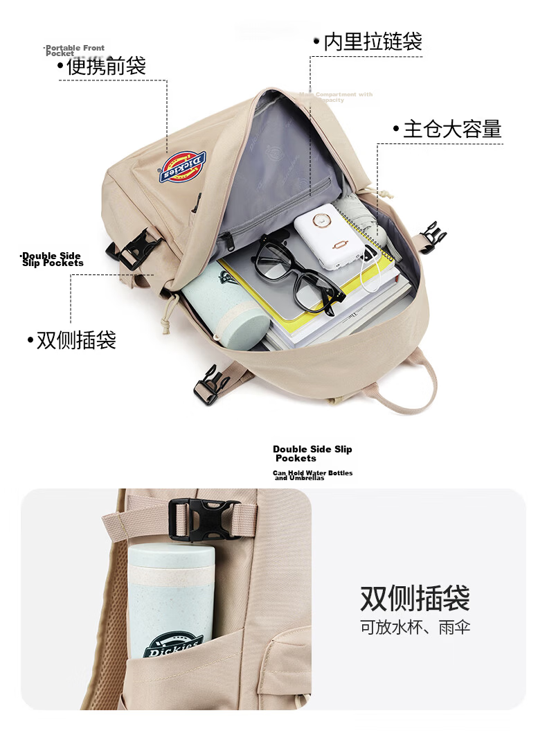 Dickies Men's Outdoor Sports Backpack Large Capacity Travel Laptop Bag School Backpack for High School and College Students Unisex 5