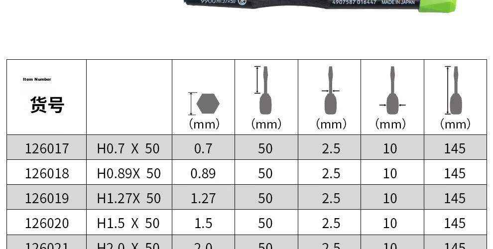 VESSEL Weiwie 9900TX Precision Screwdriver, Torx Hex Screwdriver, Star-Shaped Watch Screwdriver, T2X50mm 6