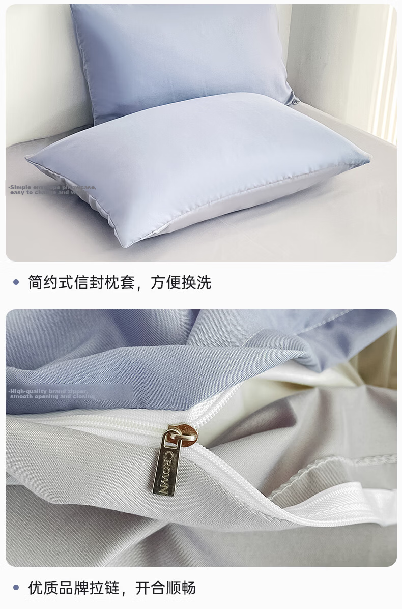 CROWN Four-Piece Bedding Set 1.8/2.0m Sheet Duvet Cover Pillowcases All-Season Luxury High-End Quilt Cover 220x240cm 9