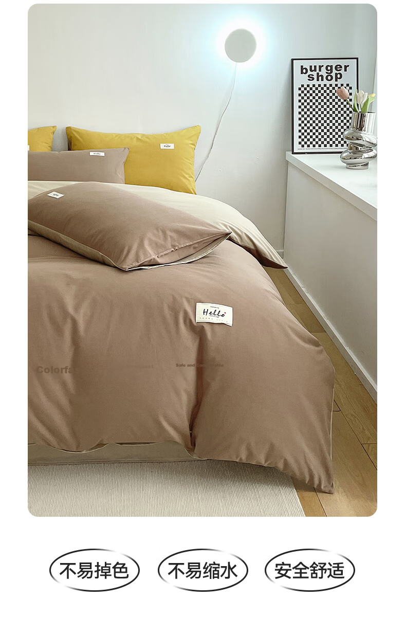 Hodo Pure Cotton Duvet Cover Single Piece Xinjiang Full Cotton Thickened Double Dormitory Quilt Cover 200*230cm Beige Camel + Khaki 14