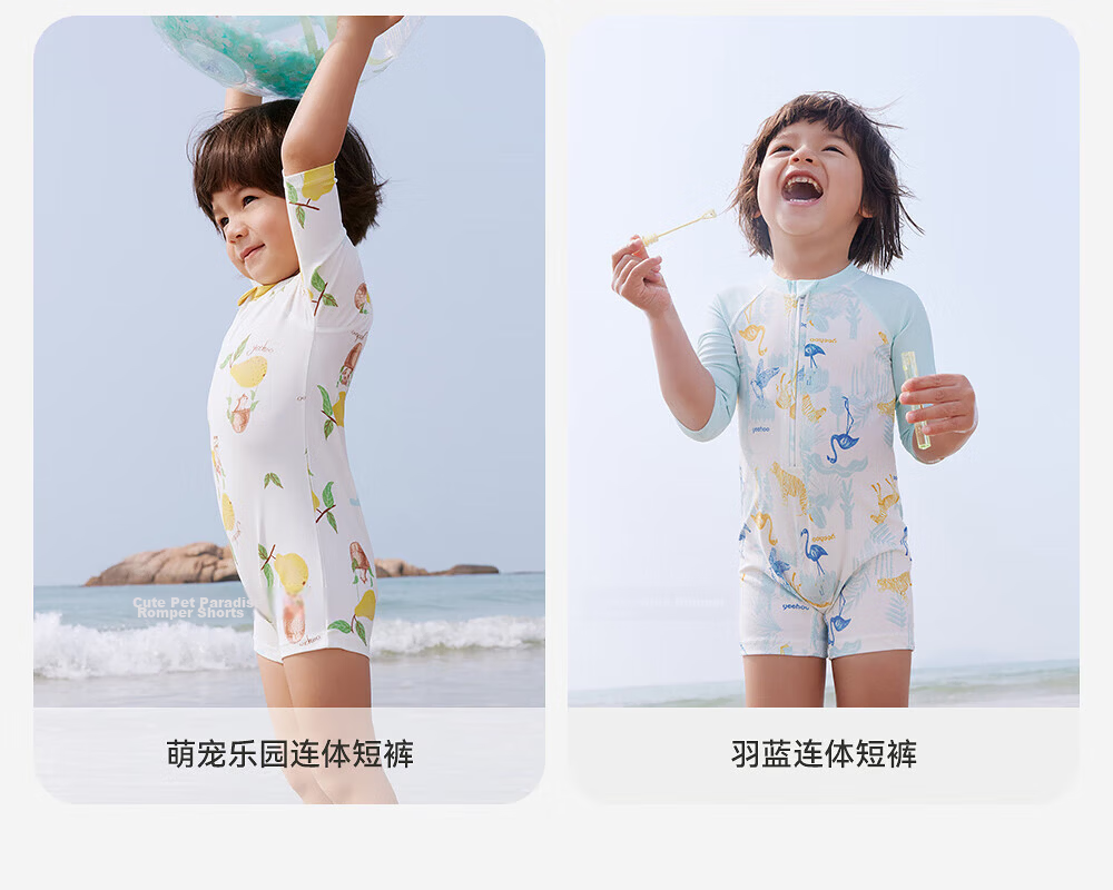 YEEHOO Kids Short Sleeve One-Piece Swimsuit Unisex Children's Thermal Spring Swimwear Summer Sun Protection UPF50+ 31