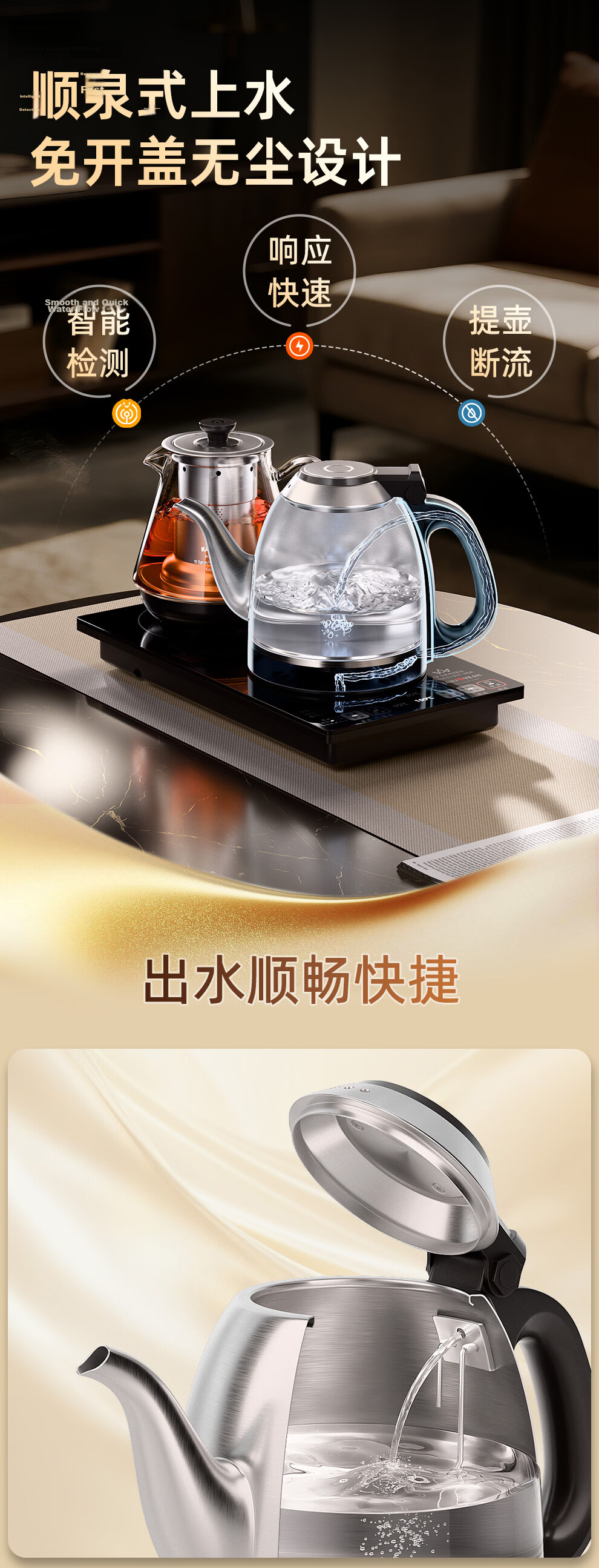 KAMJOVE Automatic Water Refill Electric Kettle with Insulation and Constant Temperature, Latest Model V6A Multi-Functional Tea Brewing and Water Boiling Kettle with Spray Function 8