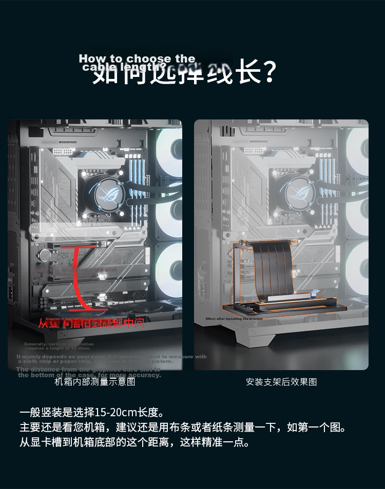 MOGE PCIe 5.0 GPU Extension Cable 90-Degree Flexible Cable Lossless Transmission EMI Shielding Graphics Card Vertical Mount Bracket 25CM MC589925 7