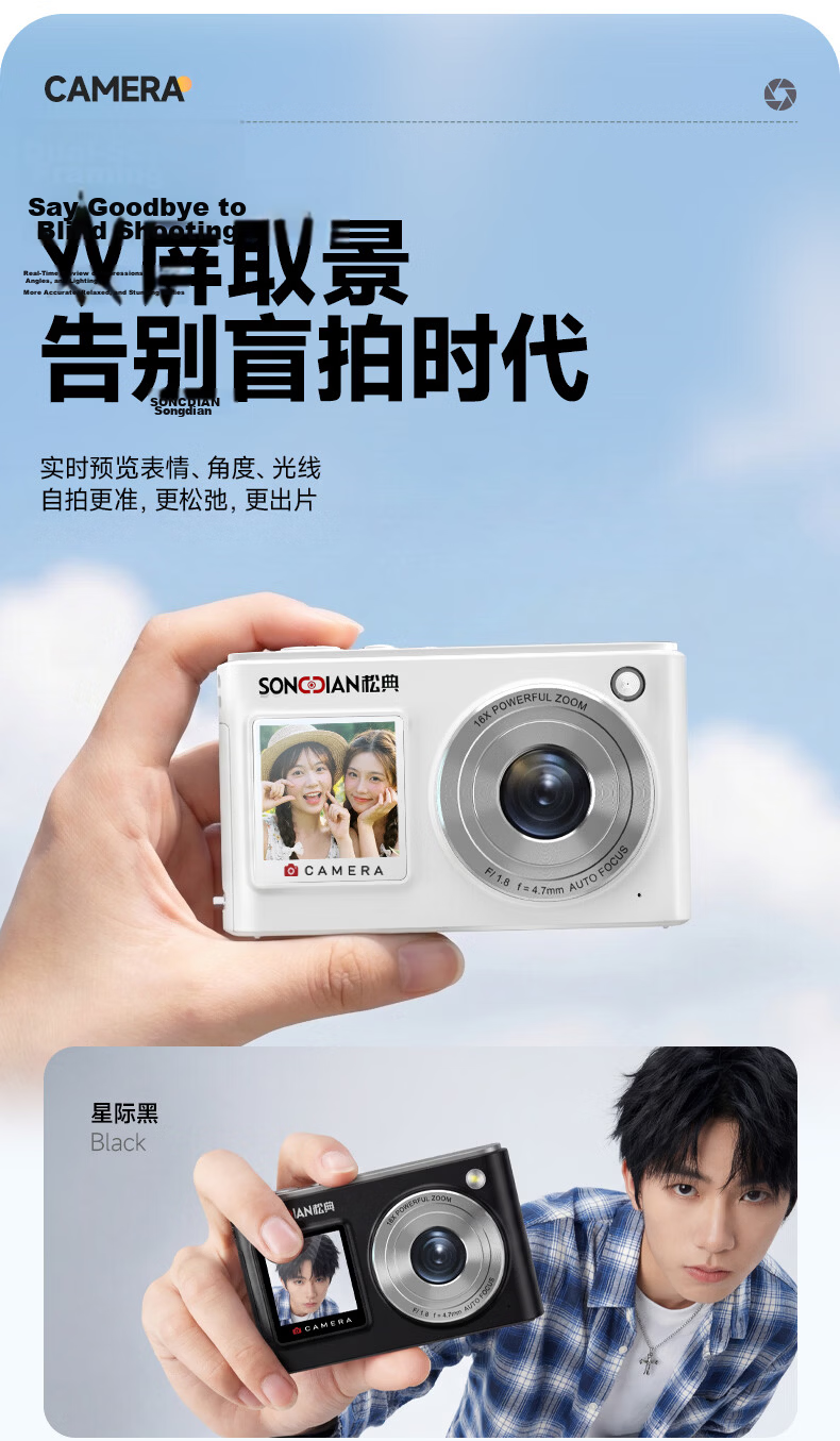 SONGDIAN Camera Student HD Travel Alternative CCD Upload to Phone Video Recording Selfie Vlog Compact Camera DC325 White 64GB Memory 6