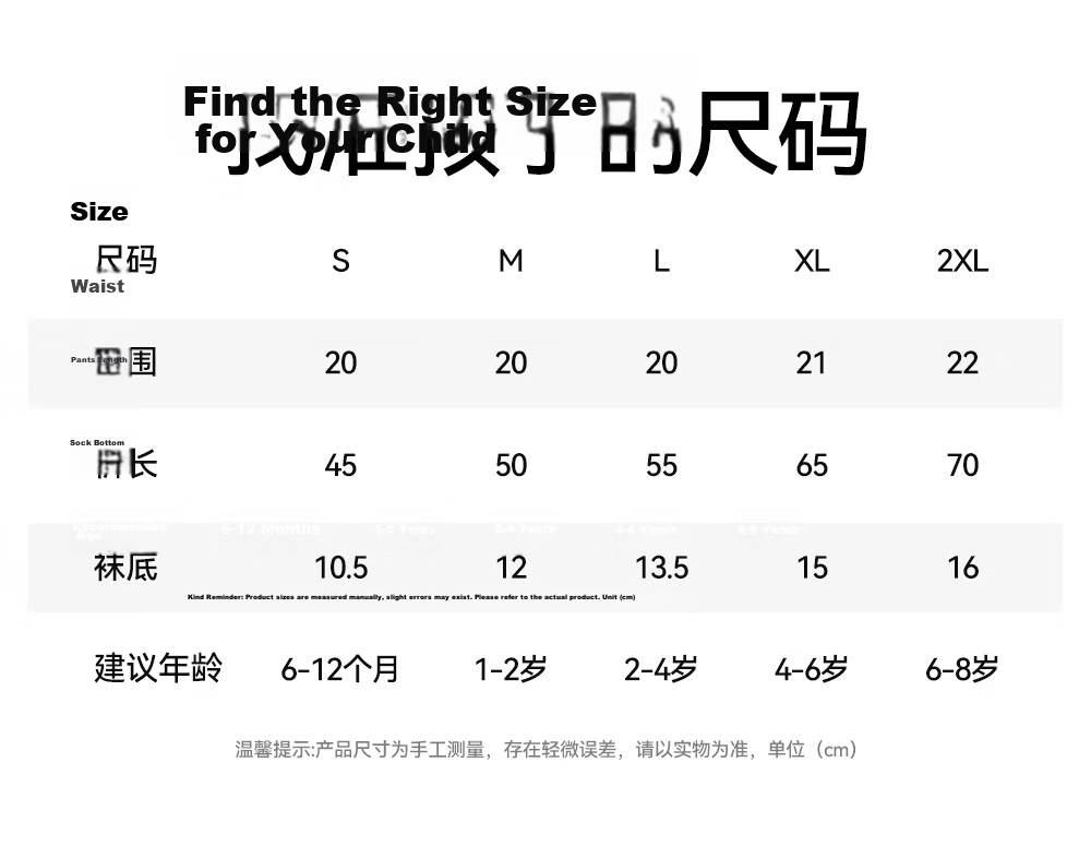Betis Children's Summer Pantyhose Baby Girls Fashion Leggings Stretch Soft Thin Dance Tights 1