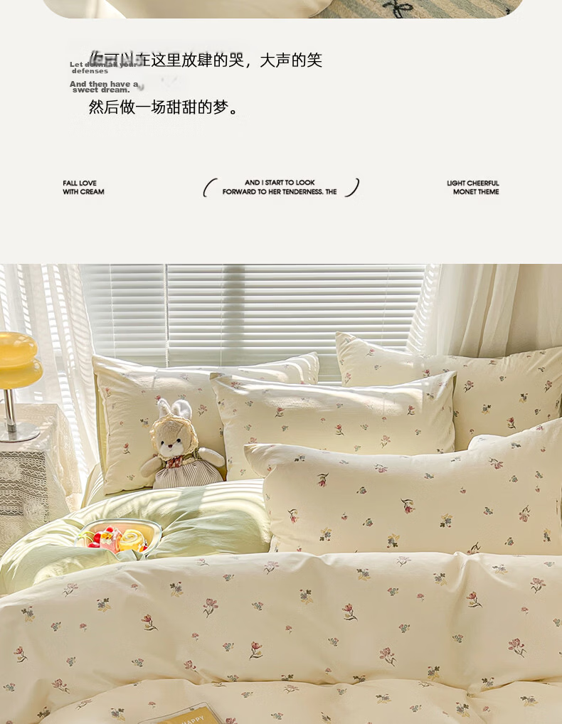 Hongdou Class A Cotton-Like Four-Piece Bedding Set 1.5/1.8m Bed Linen Non-Cotton Duvet Cover with Edge Thickened Single Duvet Cover 200x230cm Peony and Spring 4