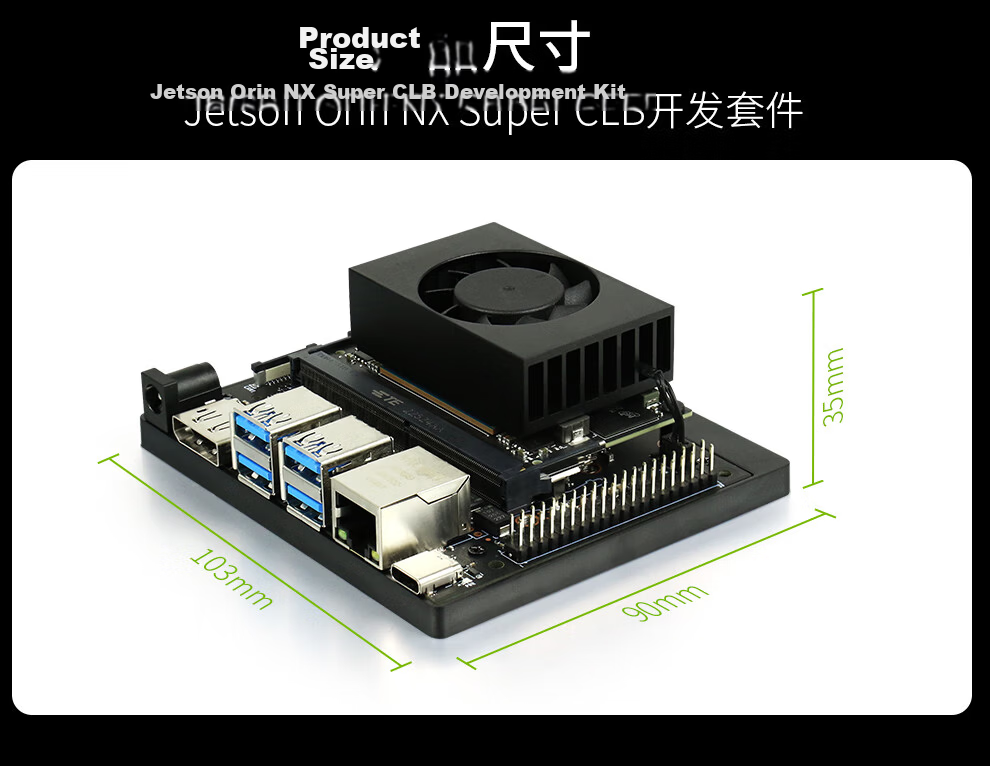 NVIDIA Jetson Orin NX Super 8G 16G Development Board AI Artificial Intelligence Starter Kit 4G Dual Network Ports SSD 19