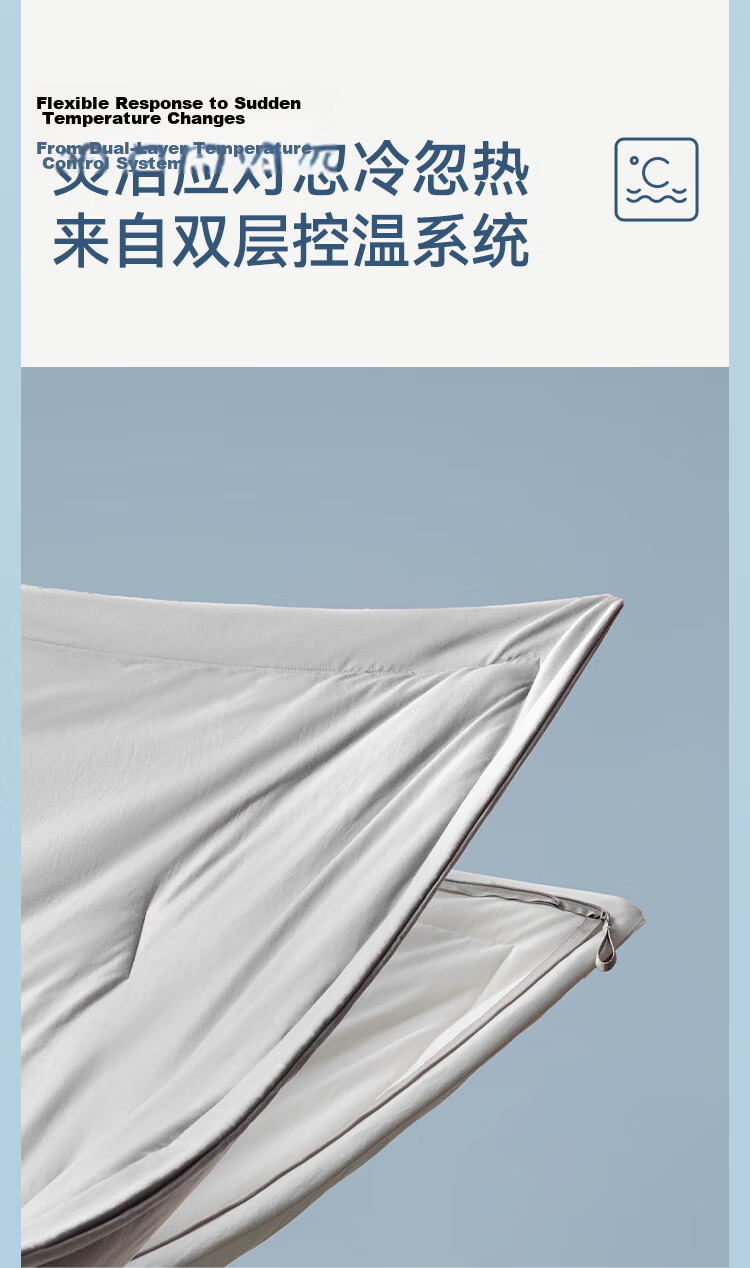 JD Jingzao Good Night Earth Temperature Control Deep Sleep Quilt Warm Spring Autumn All-Season Quilt Core Machine Washable No Duvet Cover Needed Earth Brown 1.5x2m 8