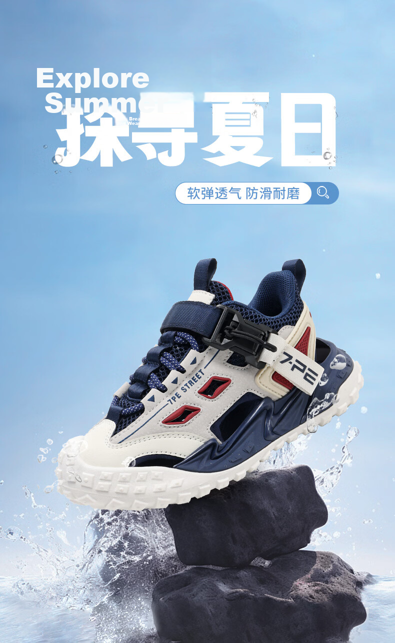 7-PE Boys' Sandals 2026 Summer New Outdoor Breathable Closed-Toe Soft Sole Kids' Sports Creek Shoes for Big Boys 2