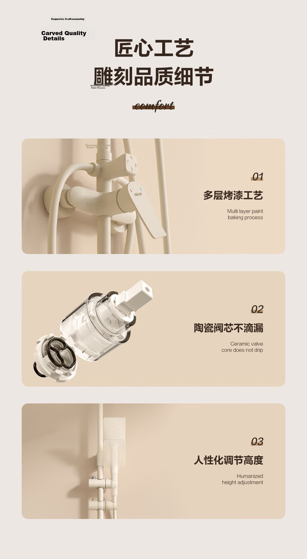 MICOE Shower Head, High-Pressure Shower Head, Fine Copper Rain Shower Device, Cream Wind Four-Function Shower Head A070130 16