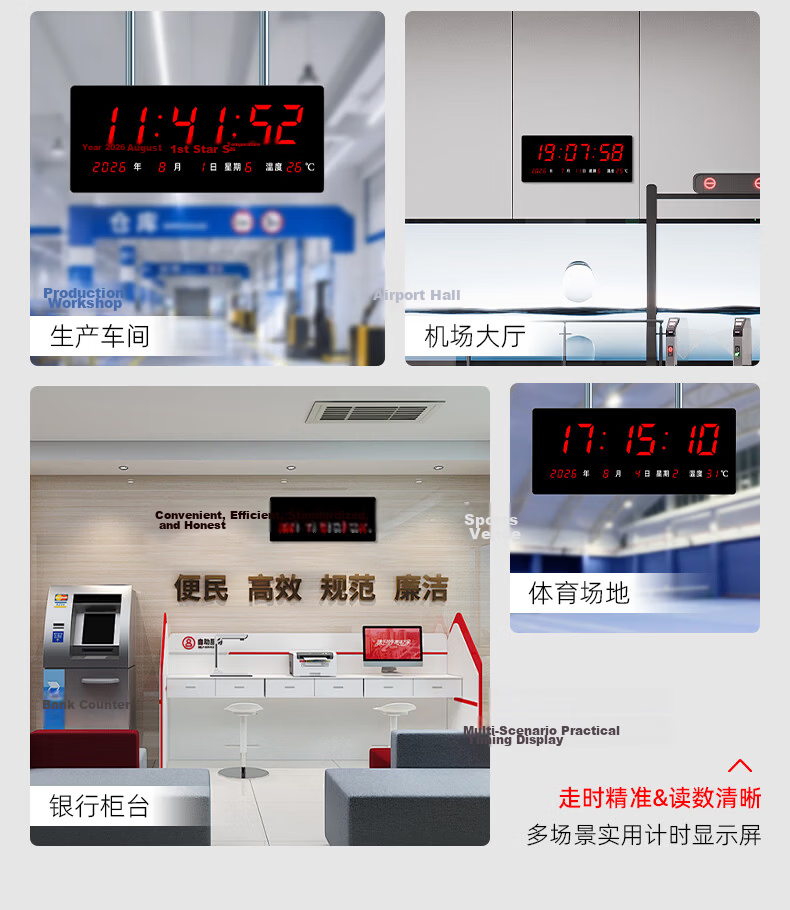 Hechuang Wall Clock Electronic Clock Perpetual Calendar LED Large Screen Hospital School Clock HEC07 10
