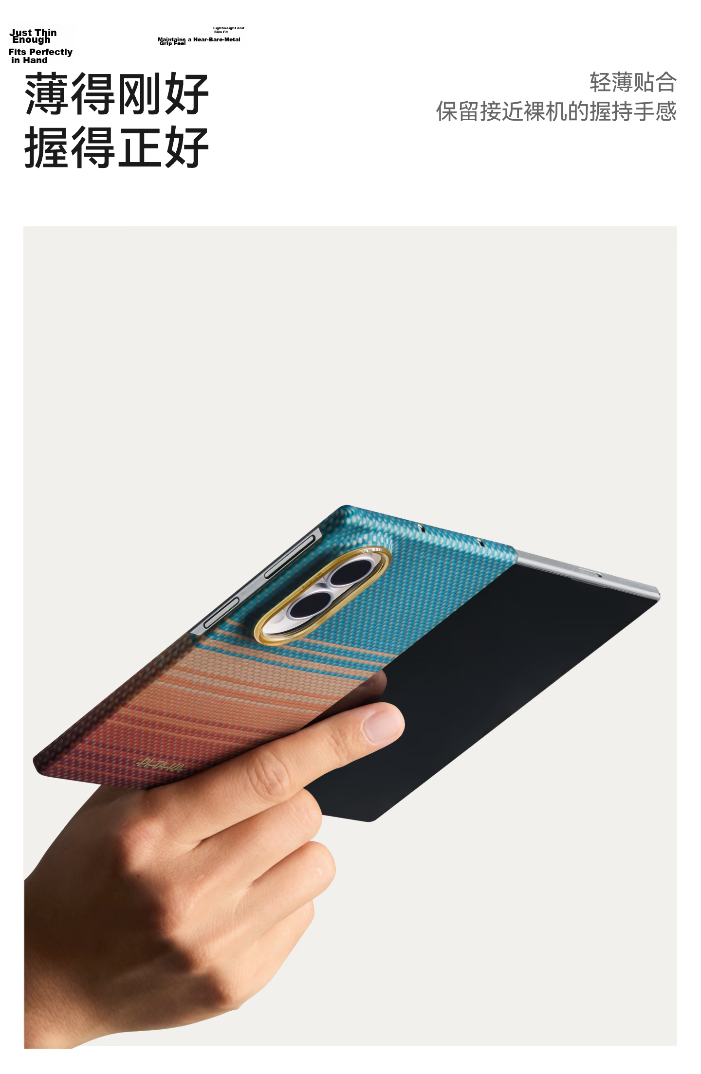 PITAKA Samsung Z Fold7 Case W26 Magnetic Folding Kevlar Aramid Fiber Ultra-Thin Skin-Friendly Anti-Slip Anti-Fingerprint Business Phone Cover Moonrise 5