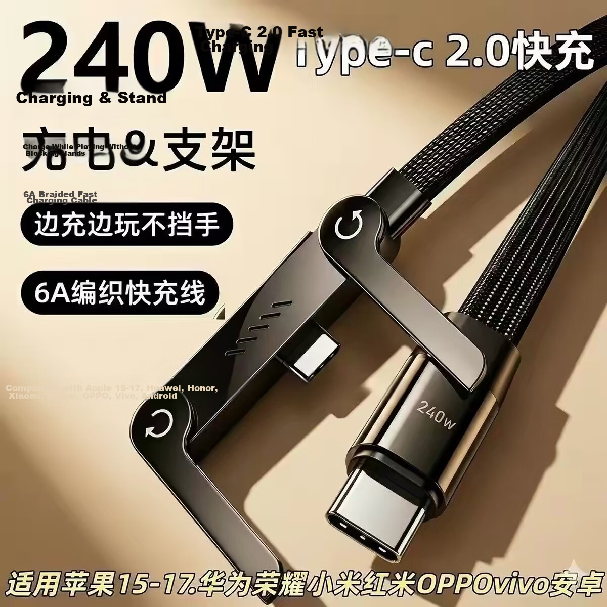 JOWOYE Huawei Phone Stand Type-C Data Cable 240W Super Fast Charging Apple Car Mount Screen Projection Navigation Cable Honor Xiaomi Braided Fast Charging Cable 1.5m
