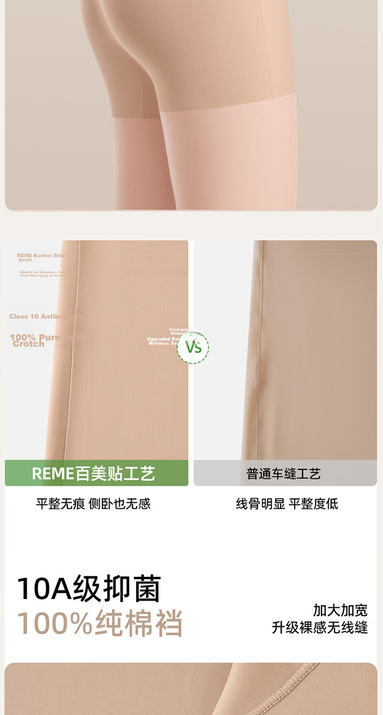 Seven-Color Spun Foundation Liquid Seamless Boyshort Women's Antibacterial Ice Silk Four-Point Underwear Anti-Exposure Safety Shorts 2-Pack 8