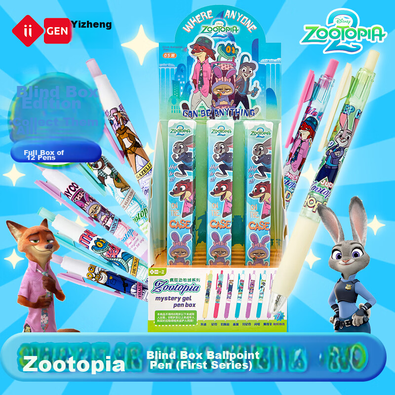 IiGEN Sanrio 0.5mm Retractable Gel Pen Large Capacity Quick-Dry Exam Pen Cute Blind Box Design