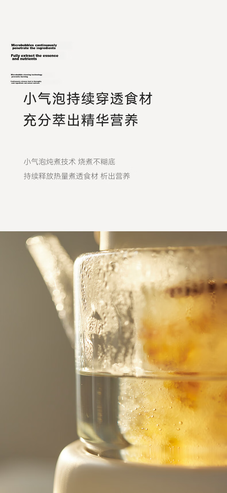 Olayks Instant Full Glass Health Kettle Electric Water Boiler Pure Glass No Glue Small Office Multi-Functional Temperature Control Tea and Flower Tea Kettle 9