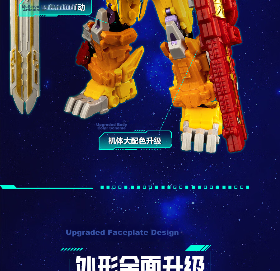 DISON Transform Alliance 6 Fierce Beast Gryphon King Transforming Mecha Robot 2-in-1 Combination Robot Boy Toy Children's Birthday Gift 5