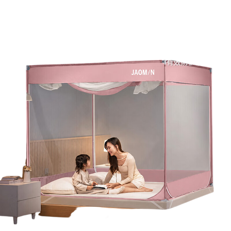 Grace Children's Anti-Fall Mosquito Net, Class A Mesh Fence Mosquito Net, Three-Door Design, 2×2.2 Meters, Pink [Strengthened Frame]