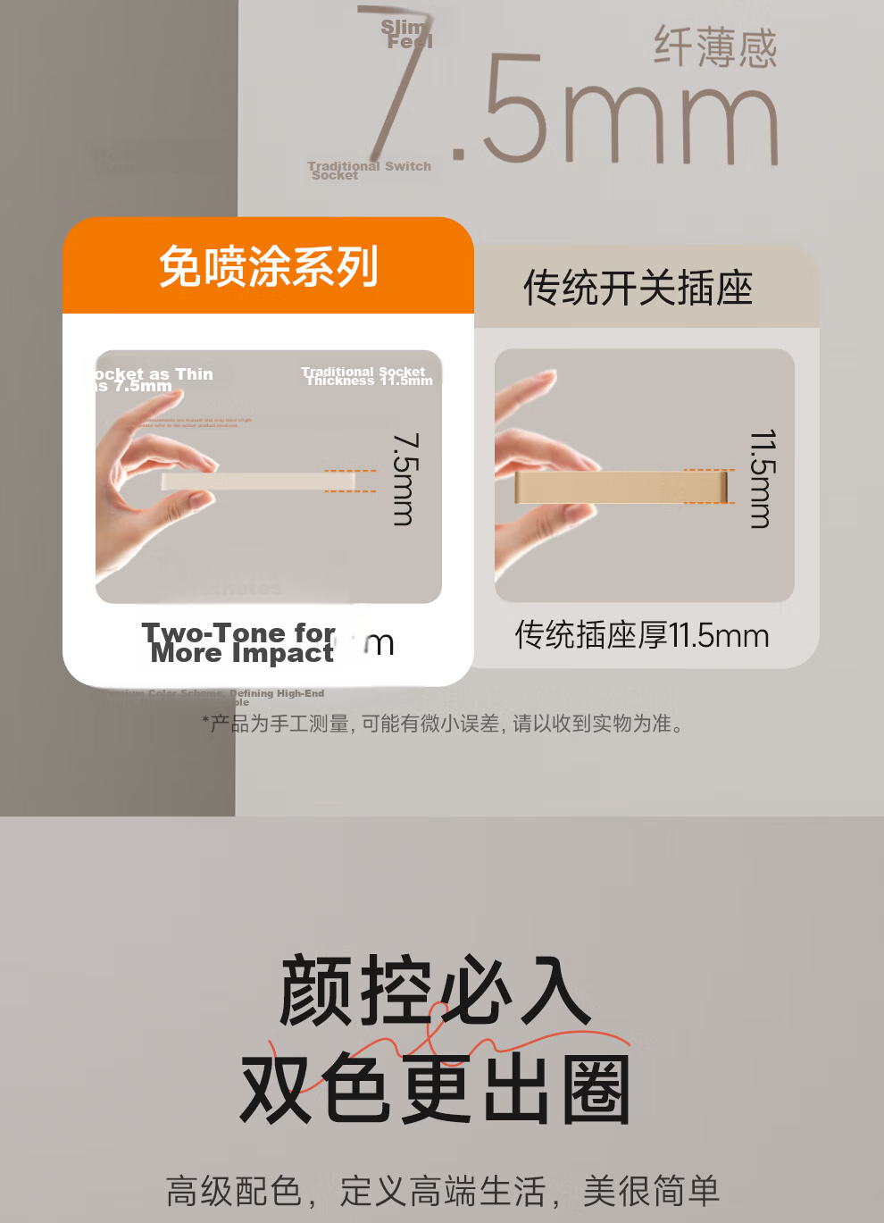 NVCleishidiangong Switch Socket, No Spray Painting Cream Style Large Plate, Three-Gang Single-Control Wall Power Switch, N25 Cream Yellow 6
