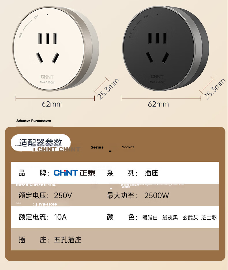 CHNT Rail Socket Wall-Mounted Track Socket Ultra-Thin Phantom 60CM Track + 4 Adapters Velvet Night Black 19