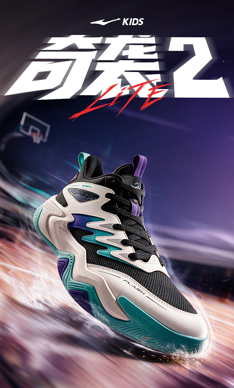 ERKE Children's Shoes, Boys' Sneakers for Older Kids, Kids' Shock-Absorbing Lace-Up Qishi 2lite Basketball Shoes, Black/micro-Crystal White, Size 38 2